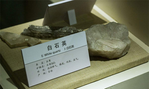 白石英